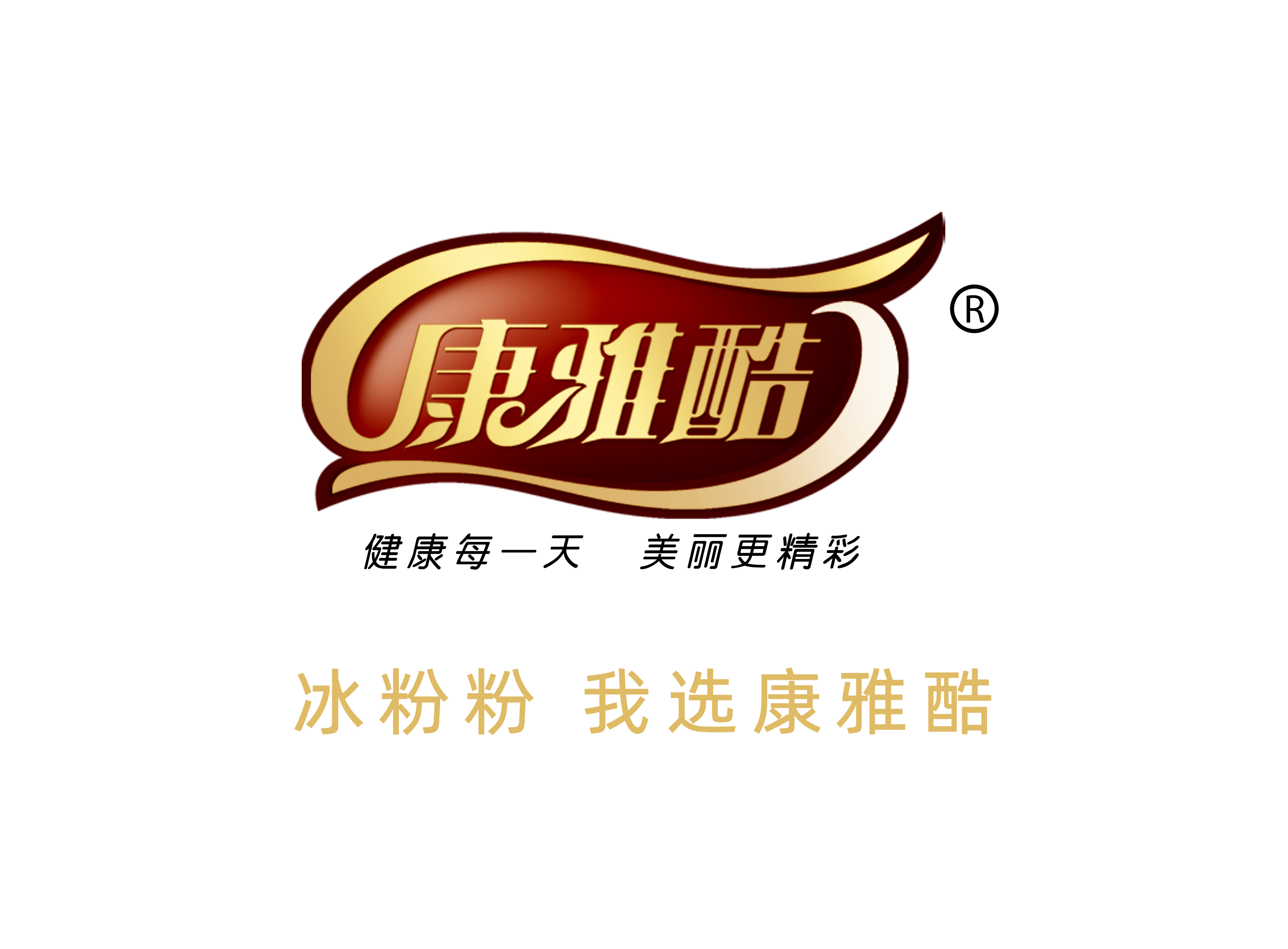 公司簡(jiǎn)介